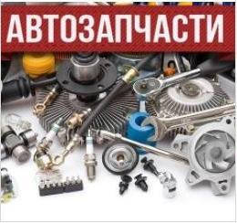 

Рычаг стеклоочистителя (поводок) ВАЗ 2110-12 правый (ДК)