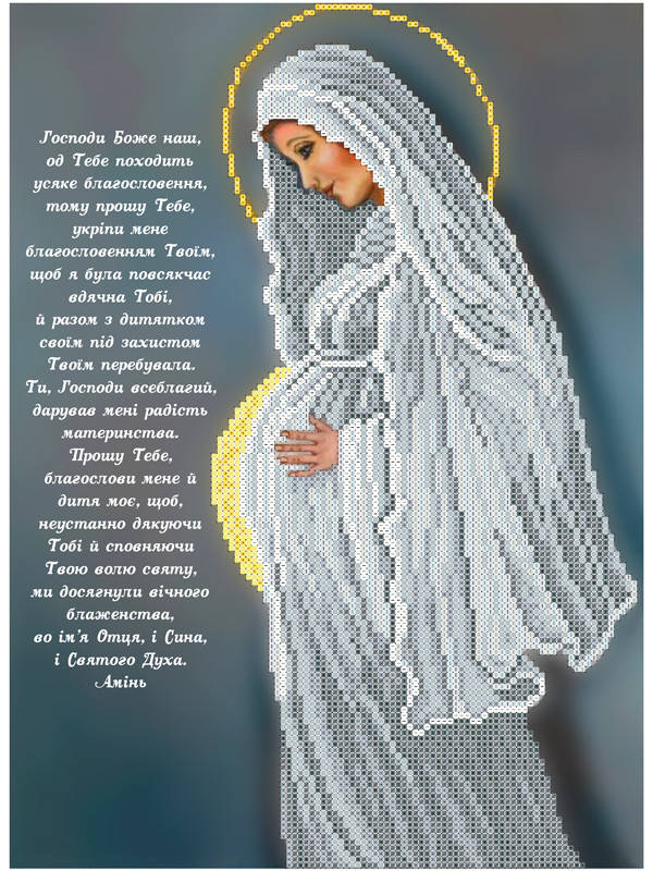 

КРМ-63. Схема для вишивки бісером Мамина молитва