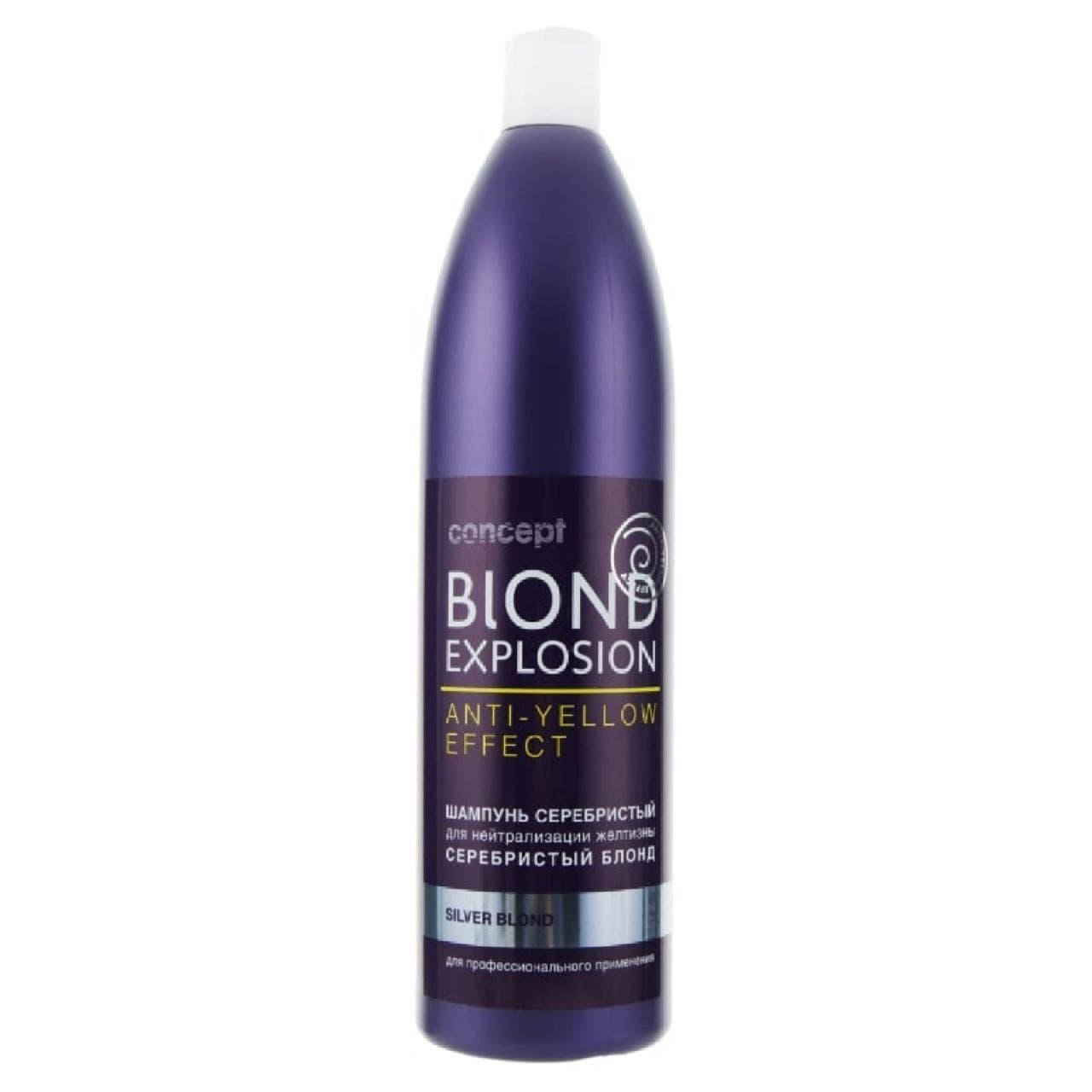 

Concept Сріблястий шампунь ( 1000 ml ) Blond Explosion