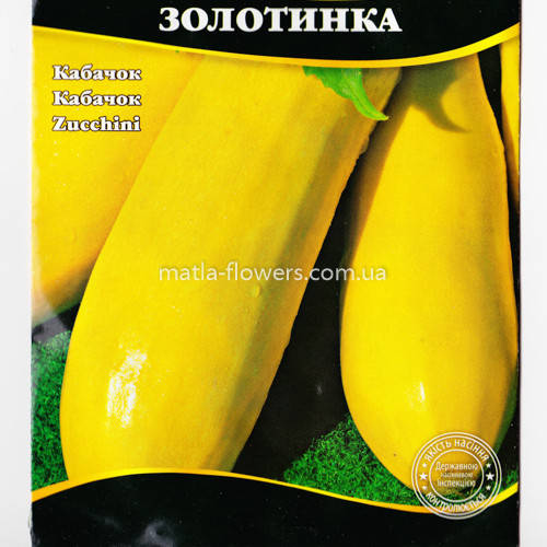 

Семена Кабачок Золотинка 10 г