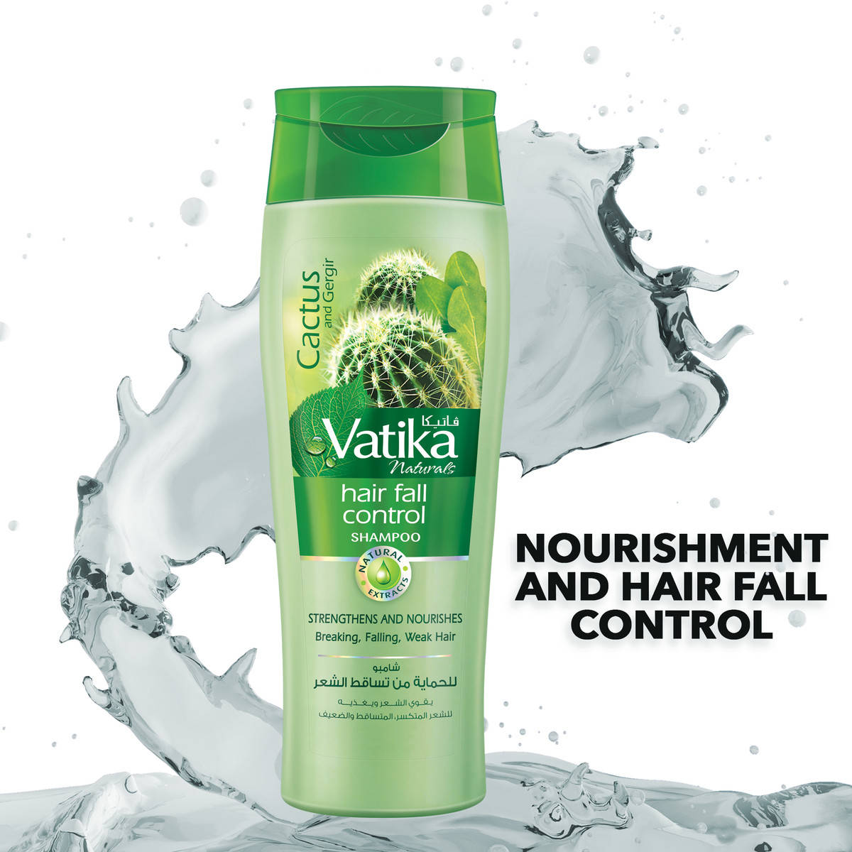 

Шампунь Ватика контроль над выпадением волос, Shampoo Vatika Hair Fall Control, 200мл