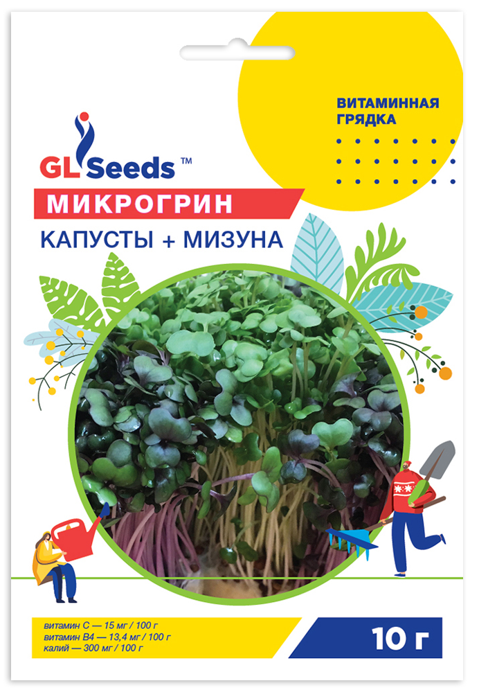 

Семена микрогрина Капуста и Мизуна микс 10г GL Seeds