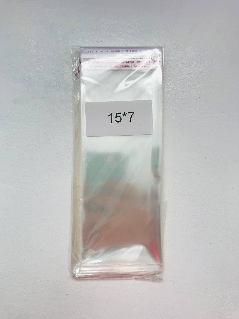 

Пакетики с липкой лентой 15*7 см