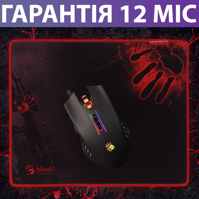

Игровой комплект Bloody Q8181S USB, мышь с подсветкой (игровая мышка блади + коврик), Черный