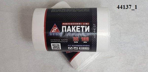 

Мешки для мусора белые 35л 100шт 7мк