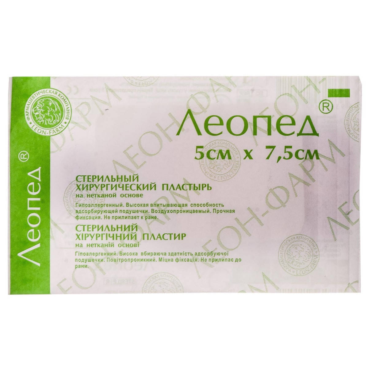 

Пластырная повязка хирургическая Леопед 5см х 7,5см на нетканной основе