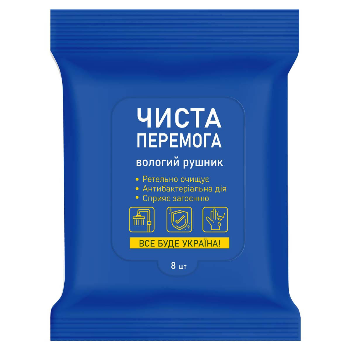 

Полотенца влажные антибактериальные 8шт Чиста Перемога