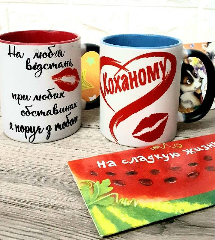 

Чашка хамелеон любимому мужу , и любимому мужчине( НА ЛЮБОМ РОЗТОЯНИИ )