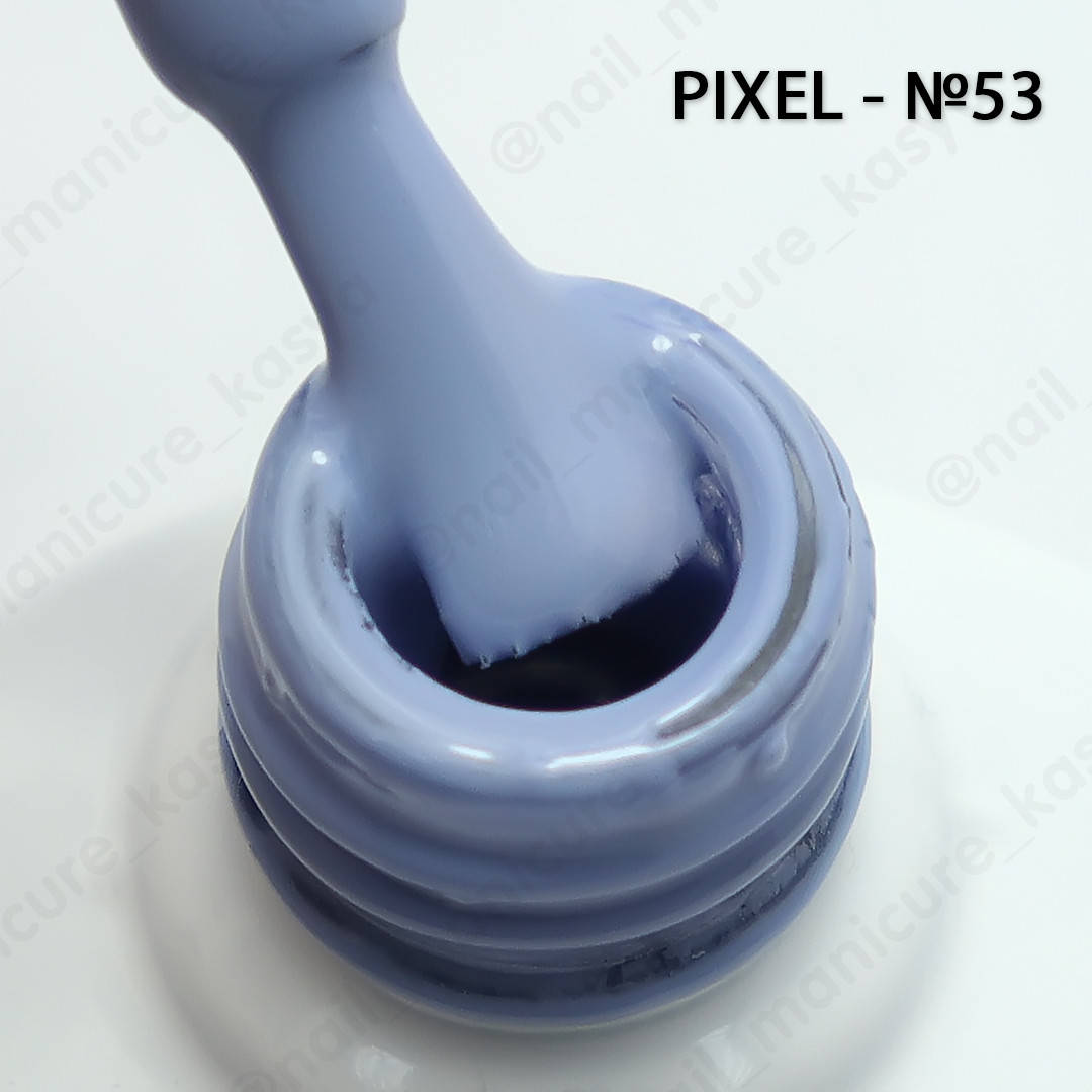 

Гель лак Pixel №053, 8 мл