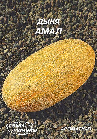 

Диня Амал 10г (Семена Украины)