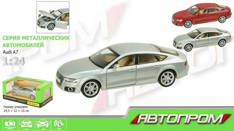 

Металлическая машинка Ауди A7, масштаб 1:24, Автопром 68248 А, Красный