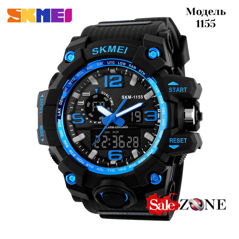 

Наручные мужские часы Skmei 1155 Синие