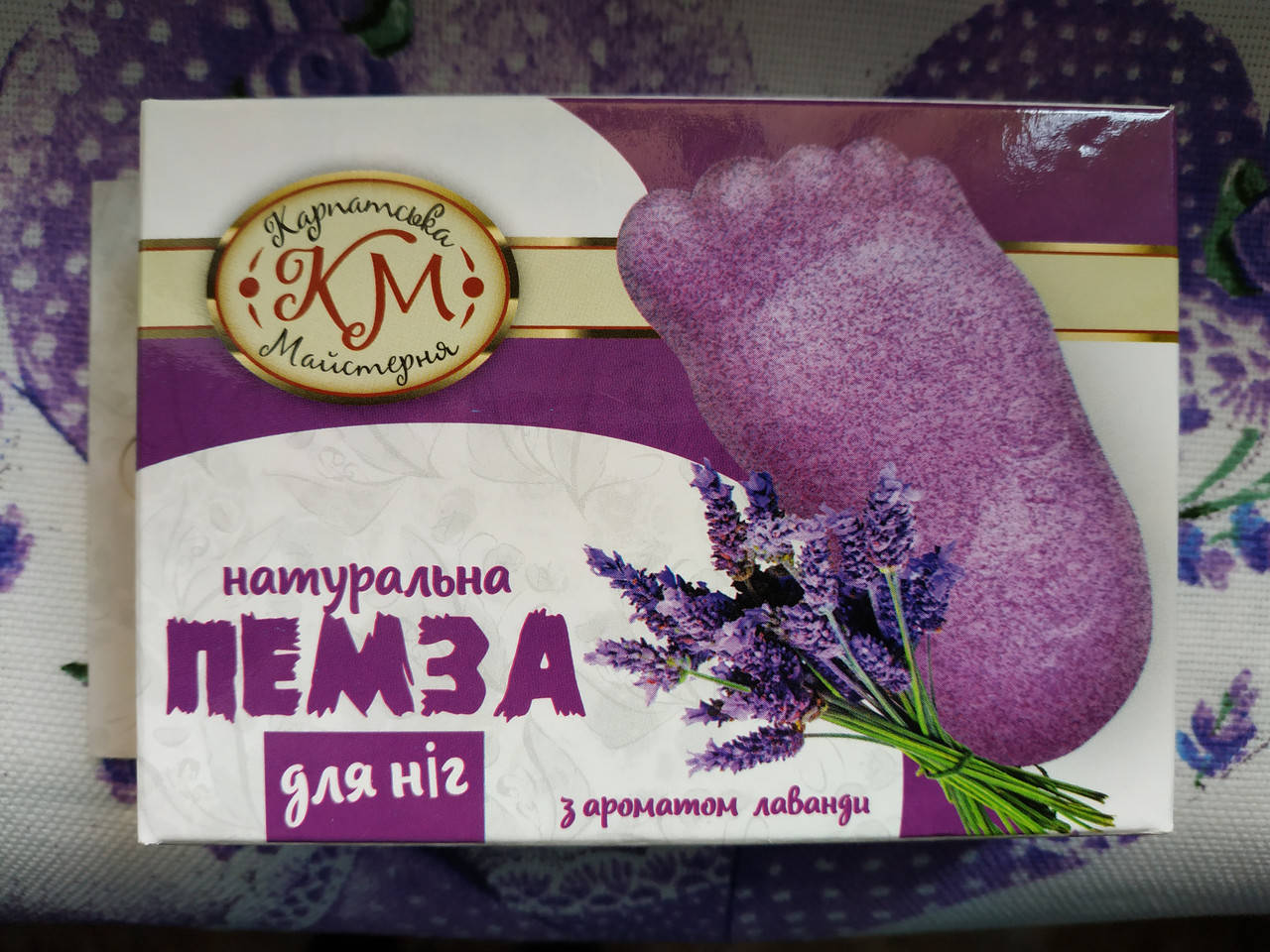 

Пемза для ніг натуральна з ароматом "Лаванди"