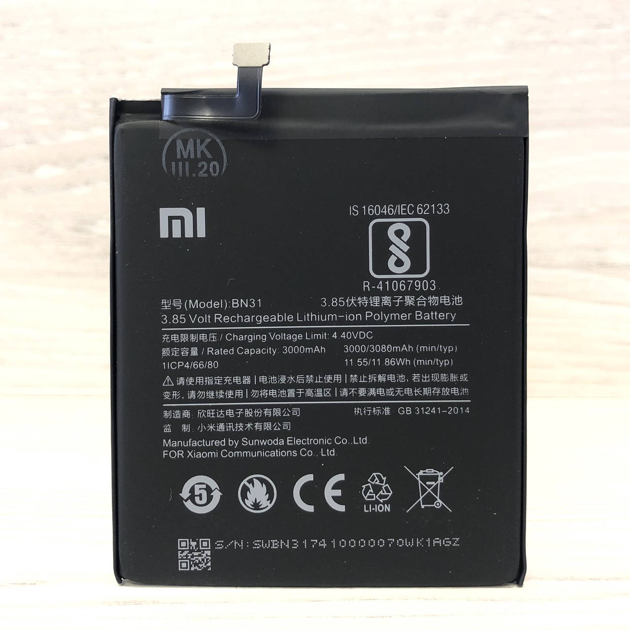 

Аккумуляторная батарея для Xiaomi Redmi note 5A (BN31) класс Оригинал