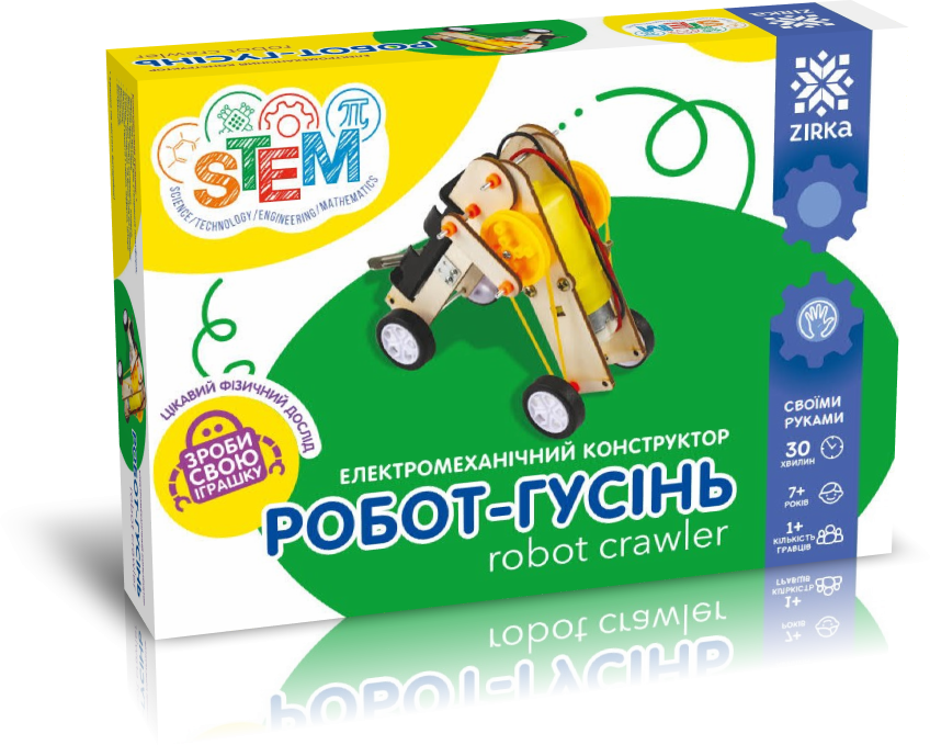 

Електромеханічний конструктор Робот-гусінь арт. 138738 ISBN 2000001357385