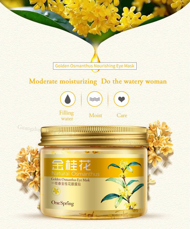 

Патчи для глаз с османтусом в банке ONESPRING Golden Osmanthus Eye Mask (140г)