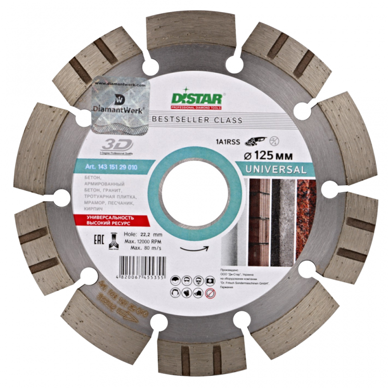 

Алмазный диск Distar 1A1RSS/C3 125x2.2/1.4x11x22.23-10-HIT Bestseller Universal