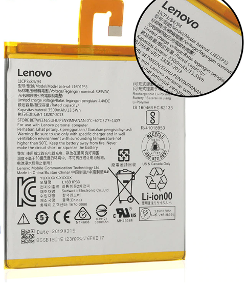 

Аккумулятор Lenovo L16D1P33 / TB-7504X Tab 4 7.0 , 3500 mAh
