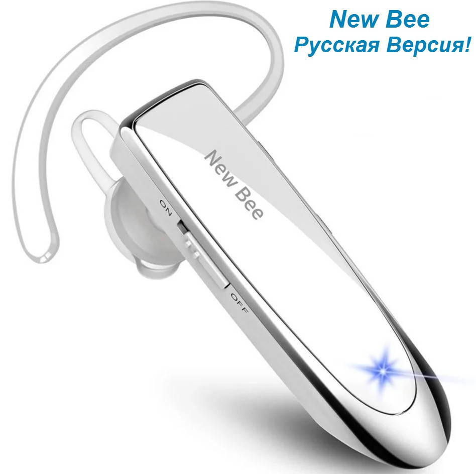 

Bluetooth гарнитура New Bee LC-B41 Оригинал! Беспроводная блютуз гарнитура. Русская версия! Белая., Белый