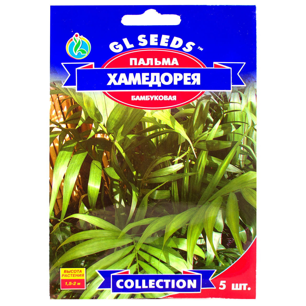 

Пальма Хамедорея 5 шт Gl Seeds