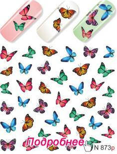 

Слайдер-дизайн N 873 p Master Beauty