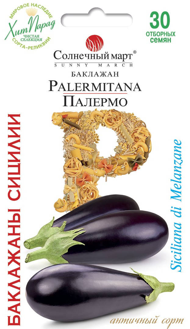 Купить Семена Палермо