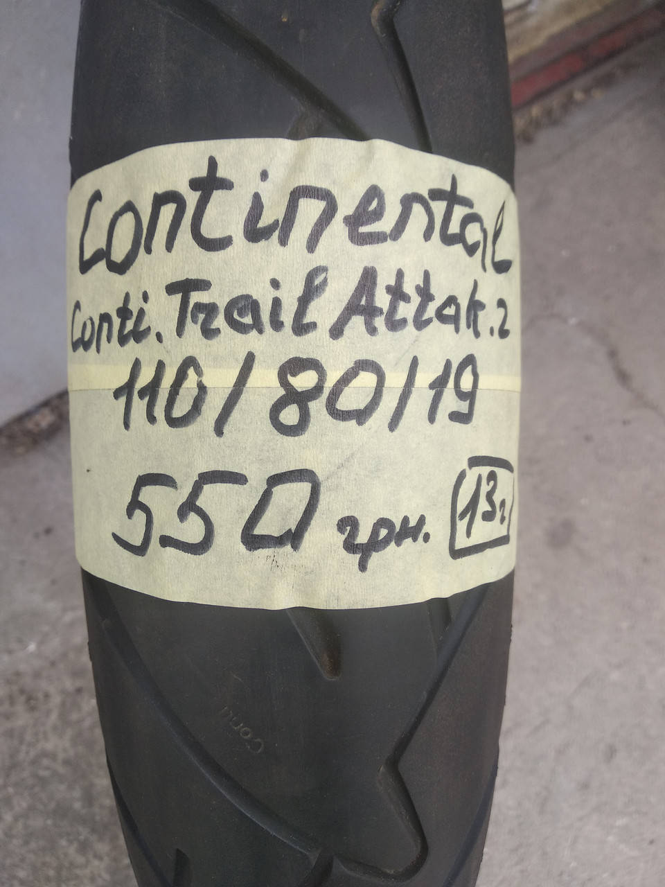 

Continental ContiTrailAttack 2 Б/У (1713), 110/80/19