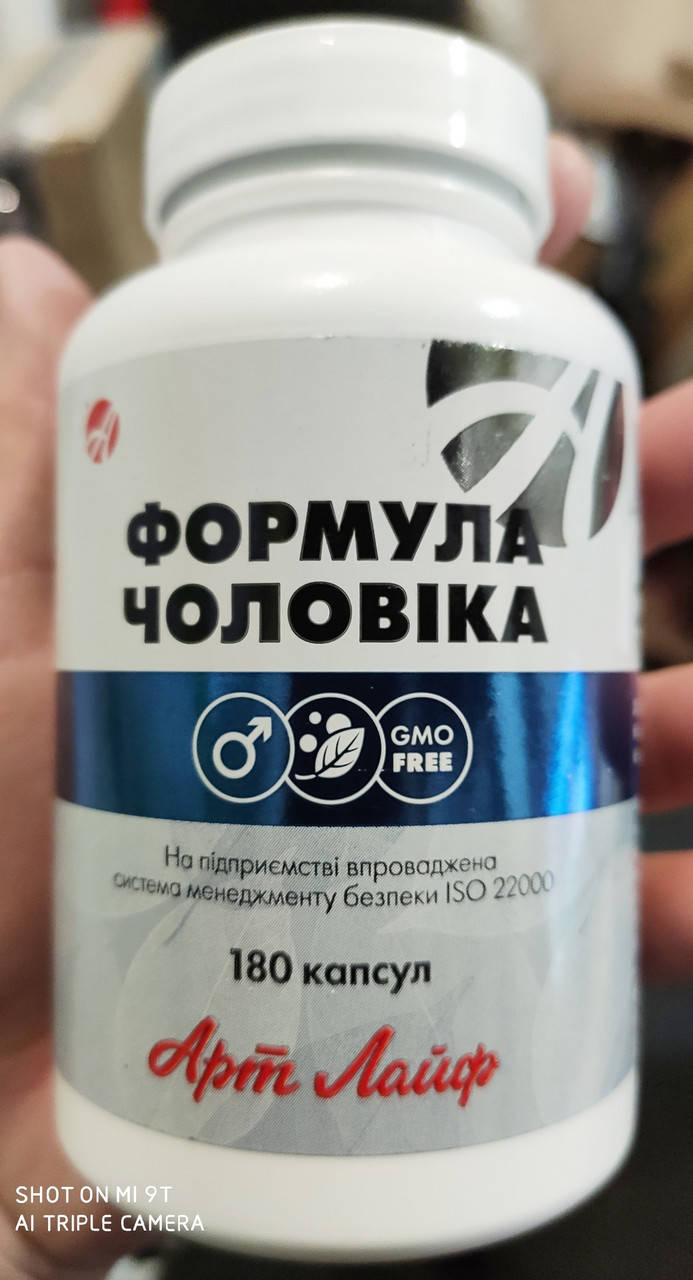 

Формула Мужчины АртЛайф (180 кап )