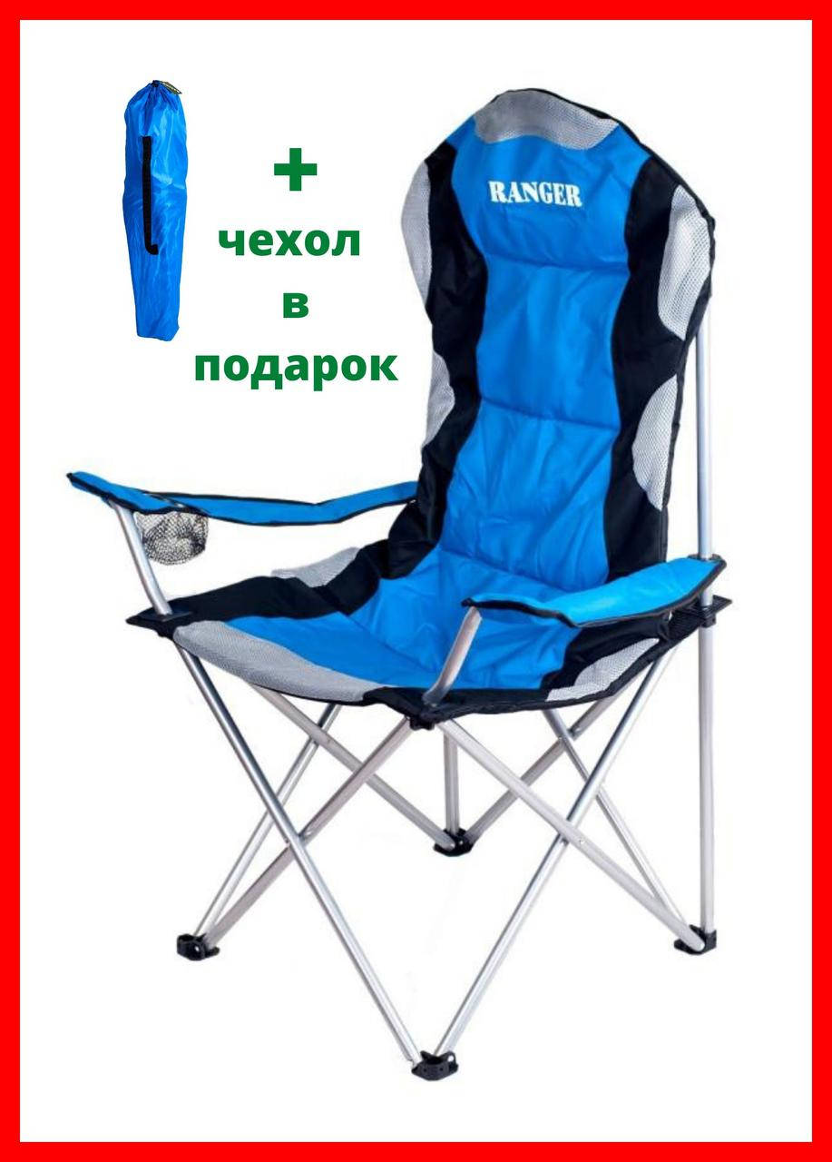 

Кресло паук складное туристическое Ranger SL 751 для пикника, рыбалки и кемпинга с подлокотниками и чехлом, Синий