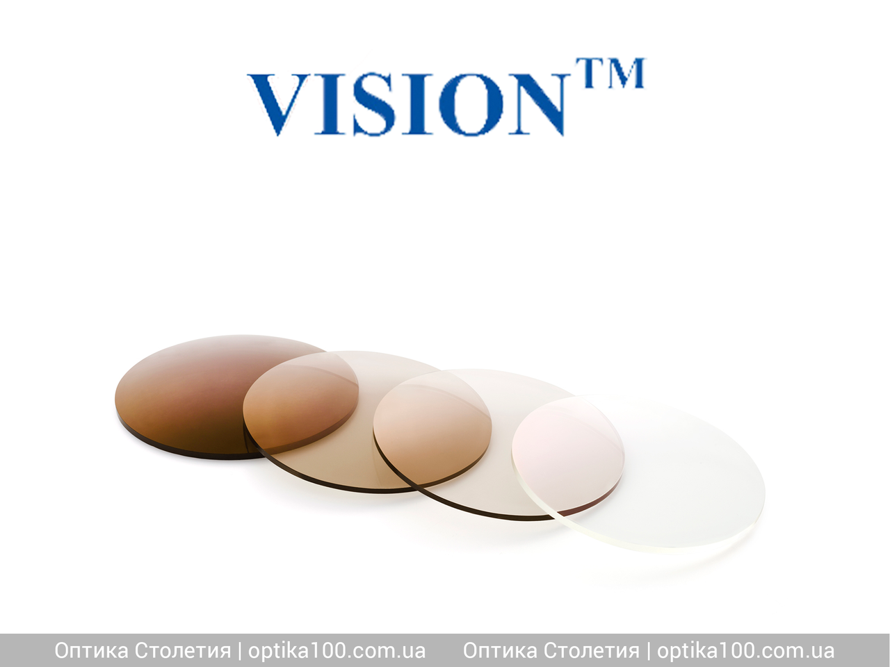 

Линза хамелеон VISION PHOTOCHROMIC (Корея) 1,56 HMC+EMI+UV400 Коричневый