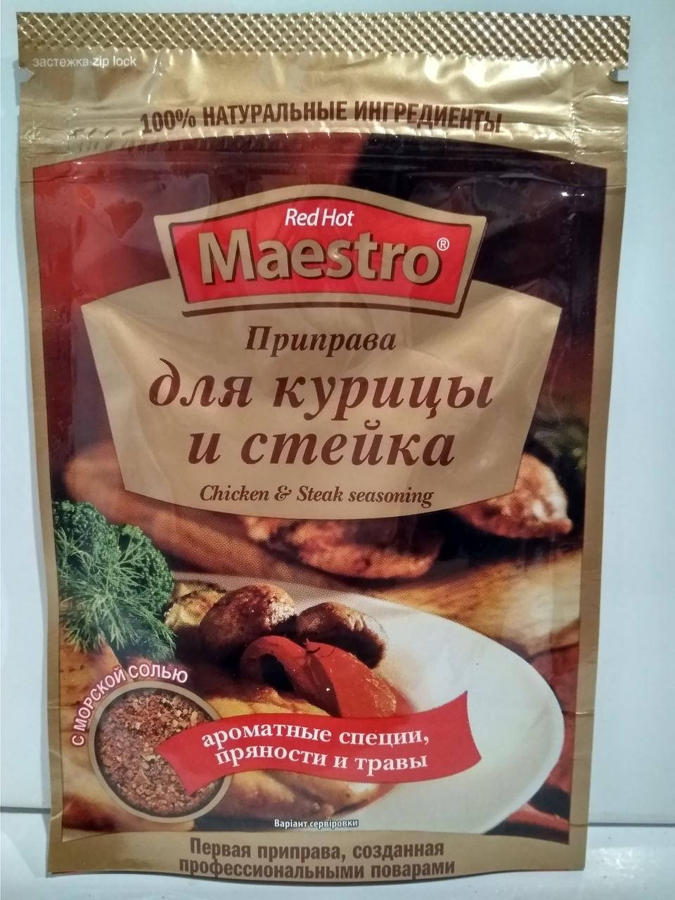 

Приправа Maestro Ред Хот Маэстро Для курицы и стейка 25г