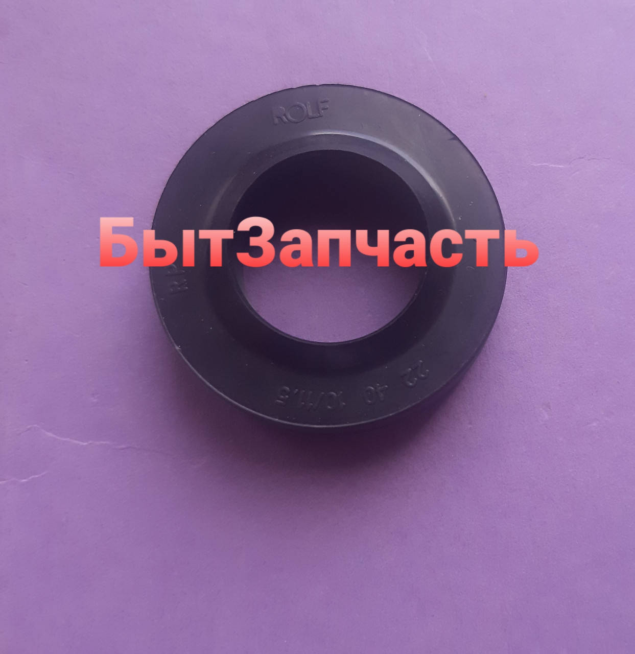 

Сальники Ariston 22*40*10/11,5 ROLF 14400179900
