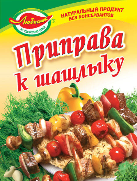 

Приправа к шашлыку