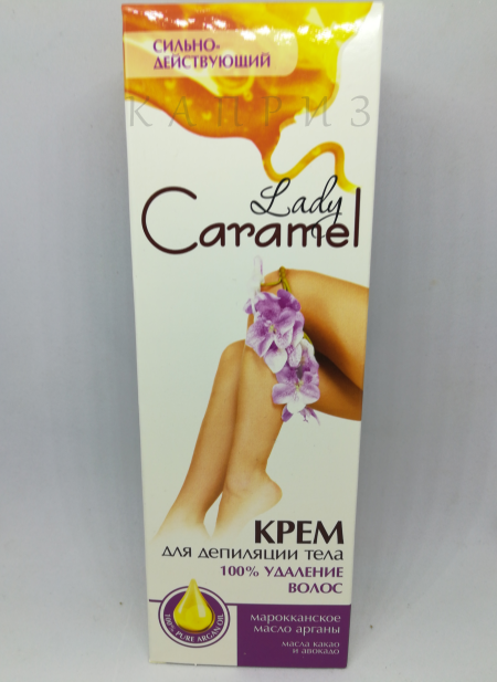 

Крем для депиляции тела сильнодействующий CARAMEL / КАРАМЕЛЬ (100 мл)