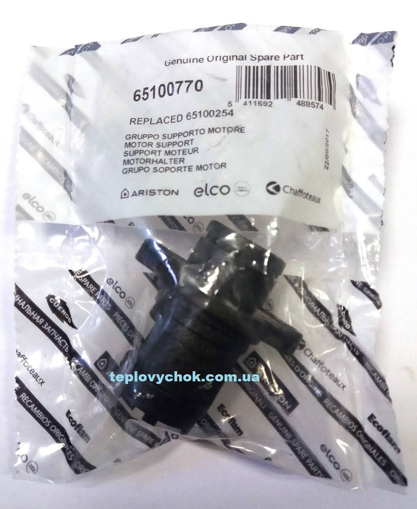 

Кришка триходового клапана ARISTON UNO 65100770