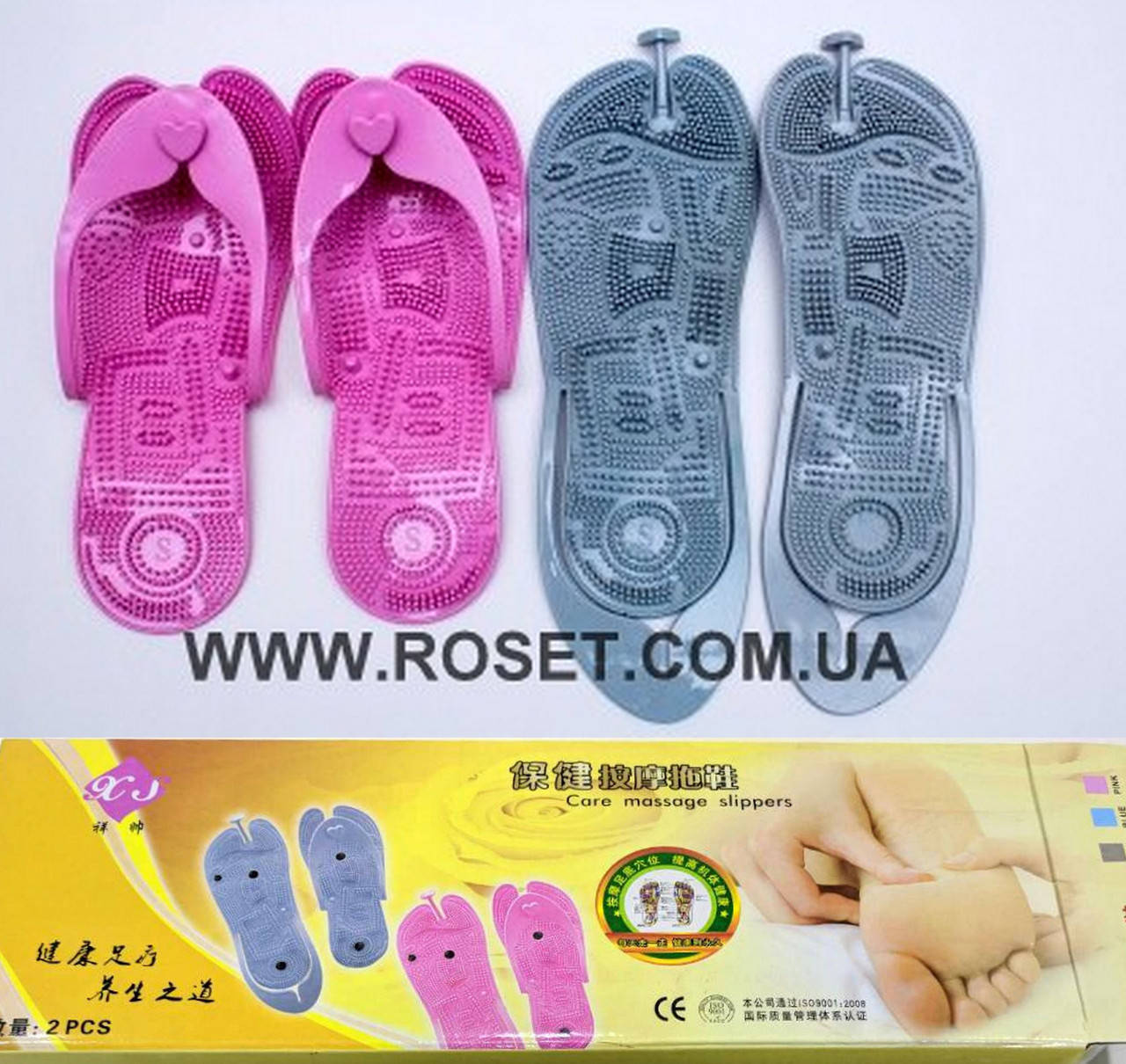 

Магнитно - массажные тапочки (стельки) Care Massage Slipper