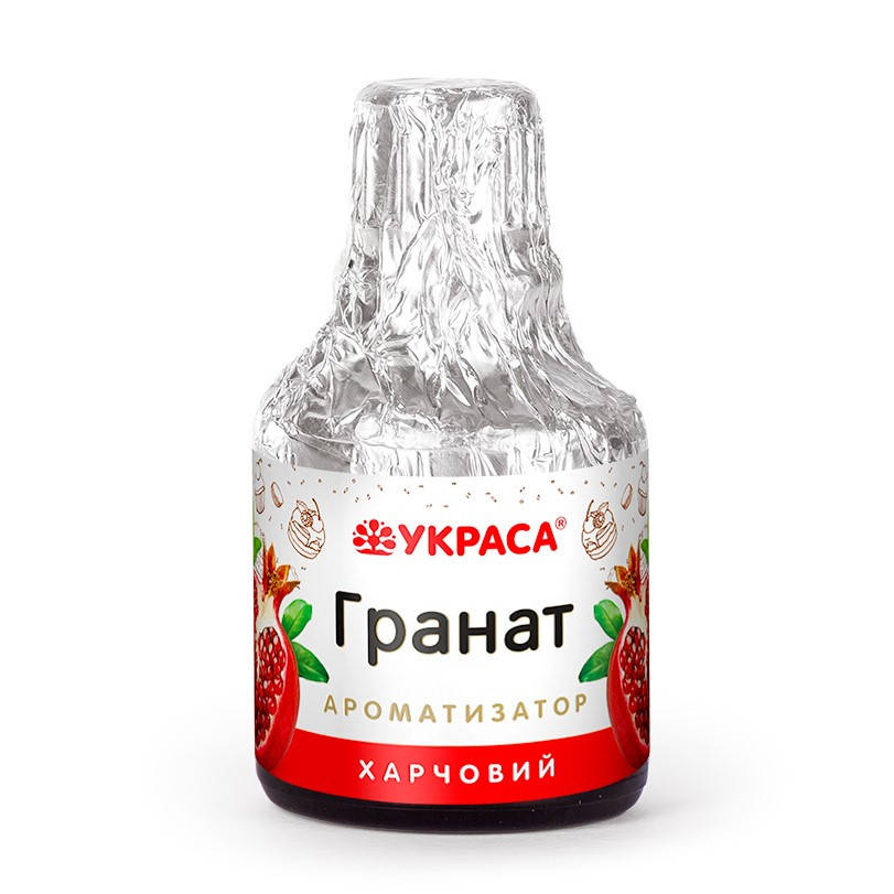 

Ароматизатор "УКРАСА" пищевой (5 мл) "Гранат"