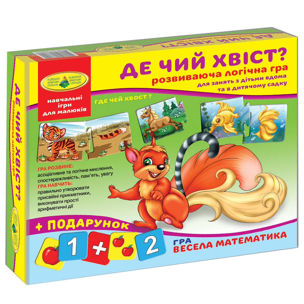 

Игра ГДЕ ЧЕЙ ХВОСТ (в коробке) Киевская фабрика игрушек