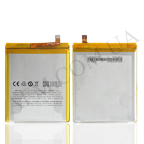 

АКБ оригинал Meizu BU10 (U10) (2760 mAh)