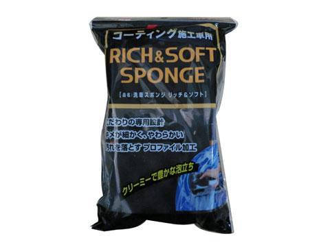 

Губка SOFT99 04155 Rich & Soft Sponge — для мойки кузова автомобиля