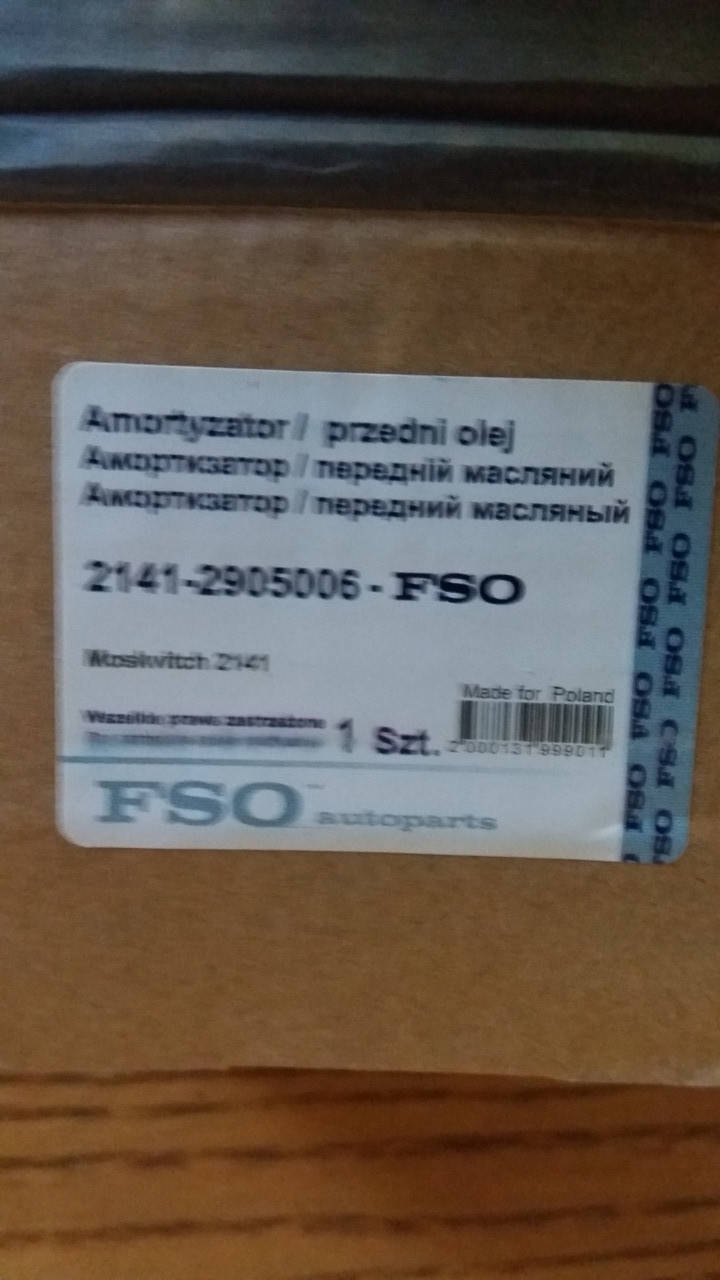 

Амортизатор Москвич 2141 передний, патрон в стойку масляный FSO Польша
