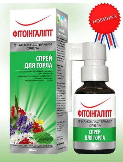

NanoLine Спрей для горла Фитоингалипт