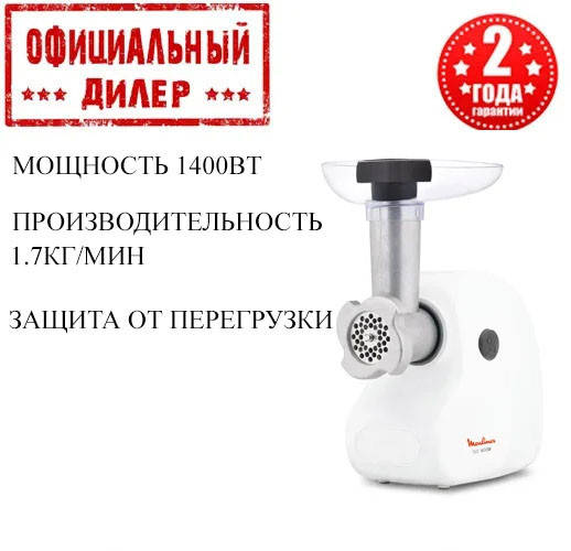 

Мясорубка Moulinex ME208139
