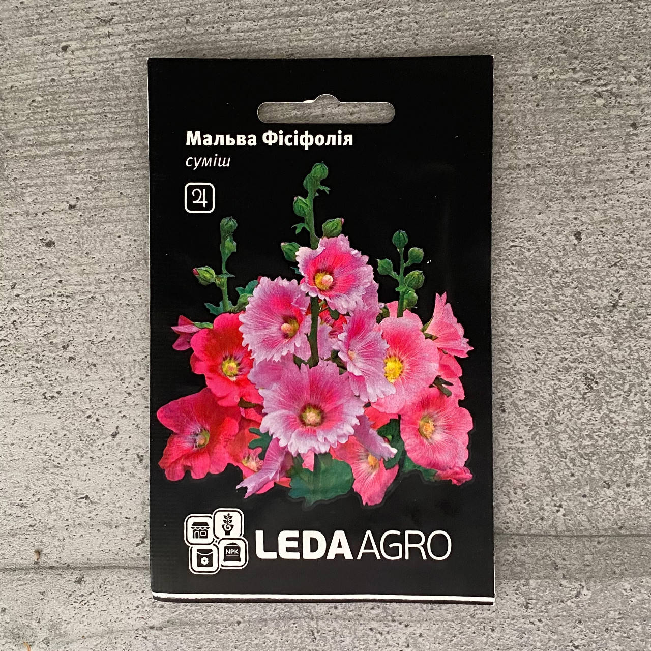 

Мальва Фисифолия 0,2 г семена пакетированные Leda Agro, Розовый