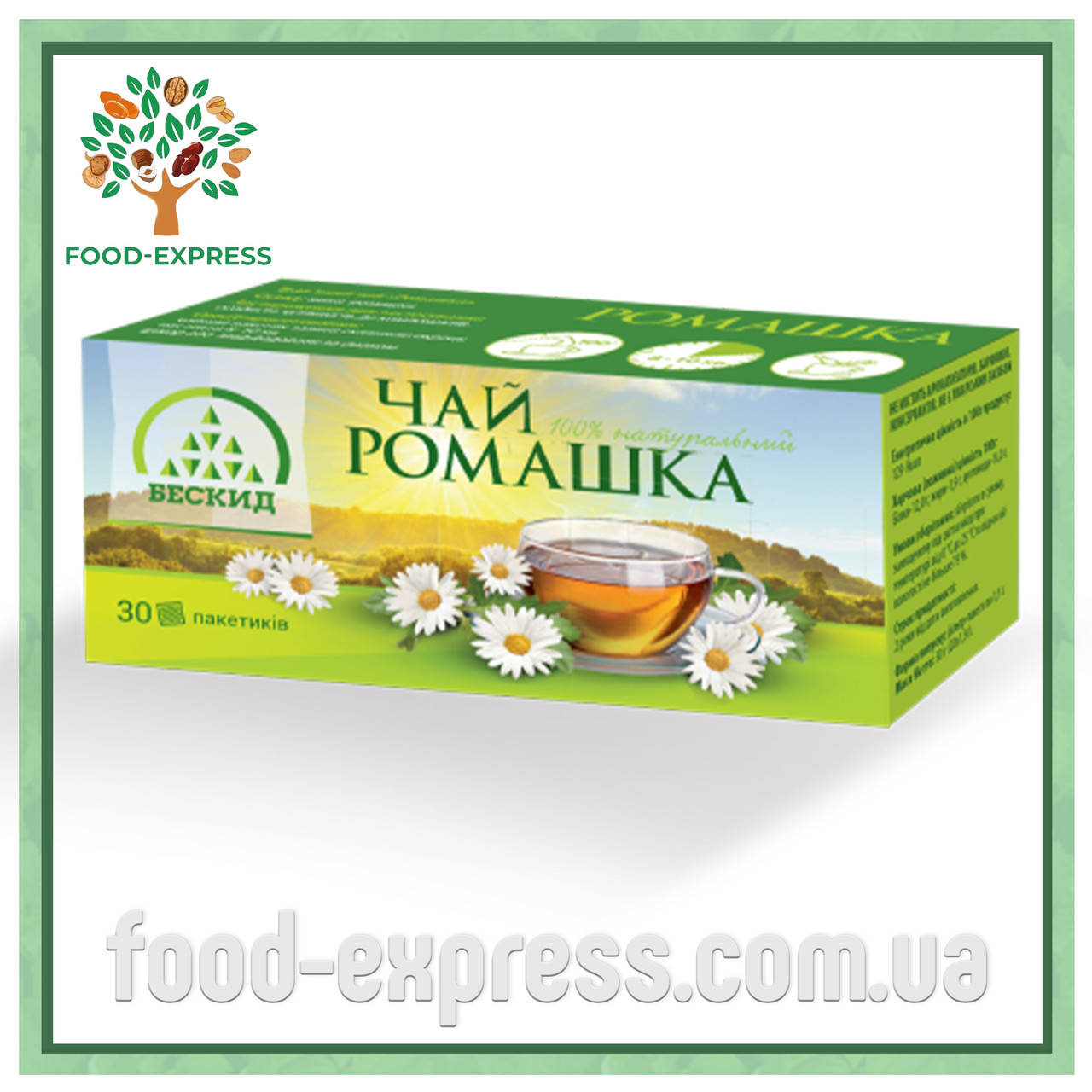 

Чай трав`яний «Ромашка» 30г
