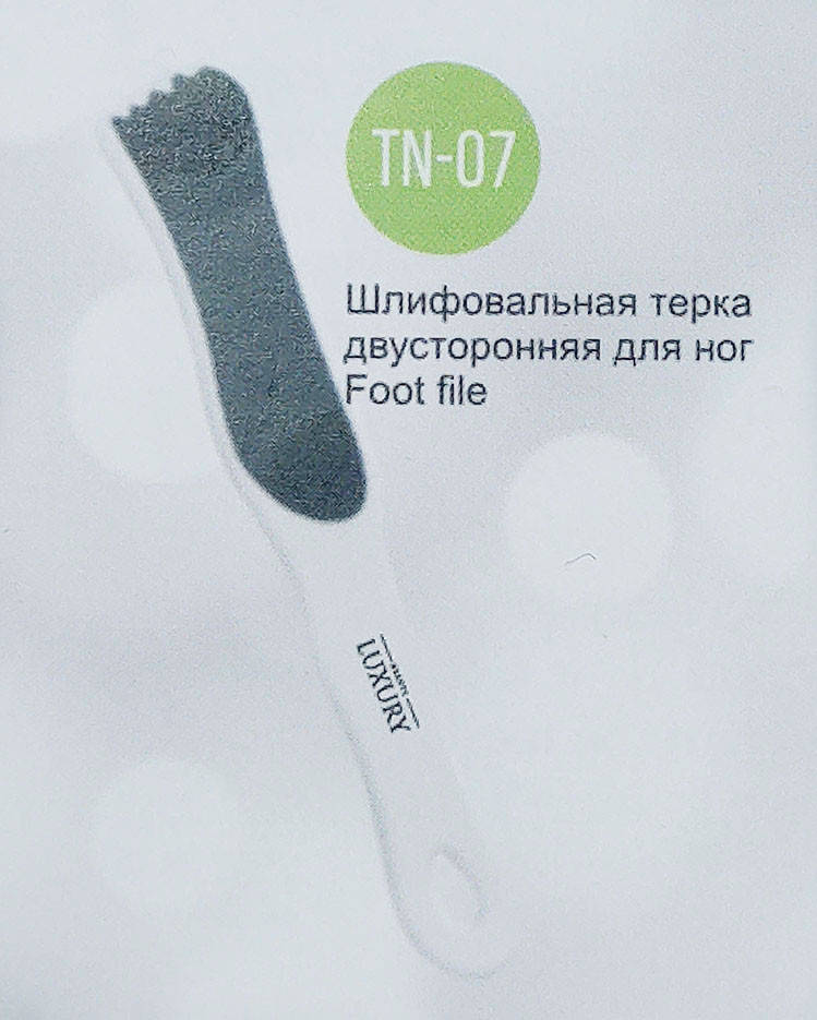 

TN-07 Тёрка для ног, двухсторонняя LUXURY
