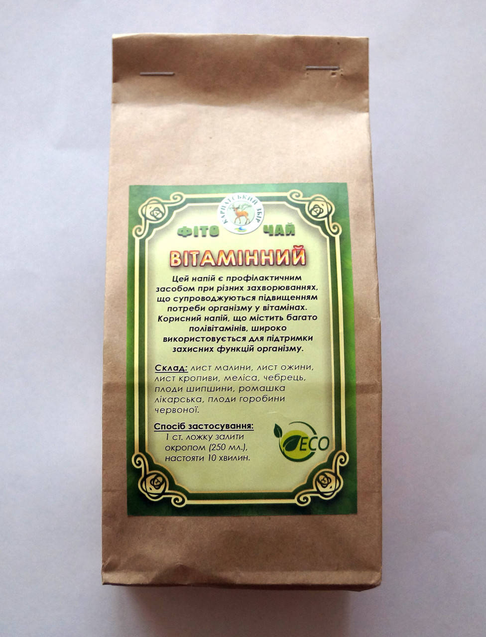 

Травяной сбор «Витаминный»