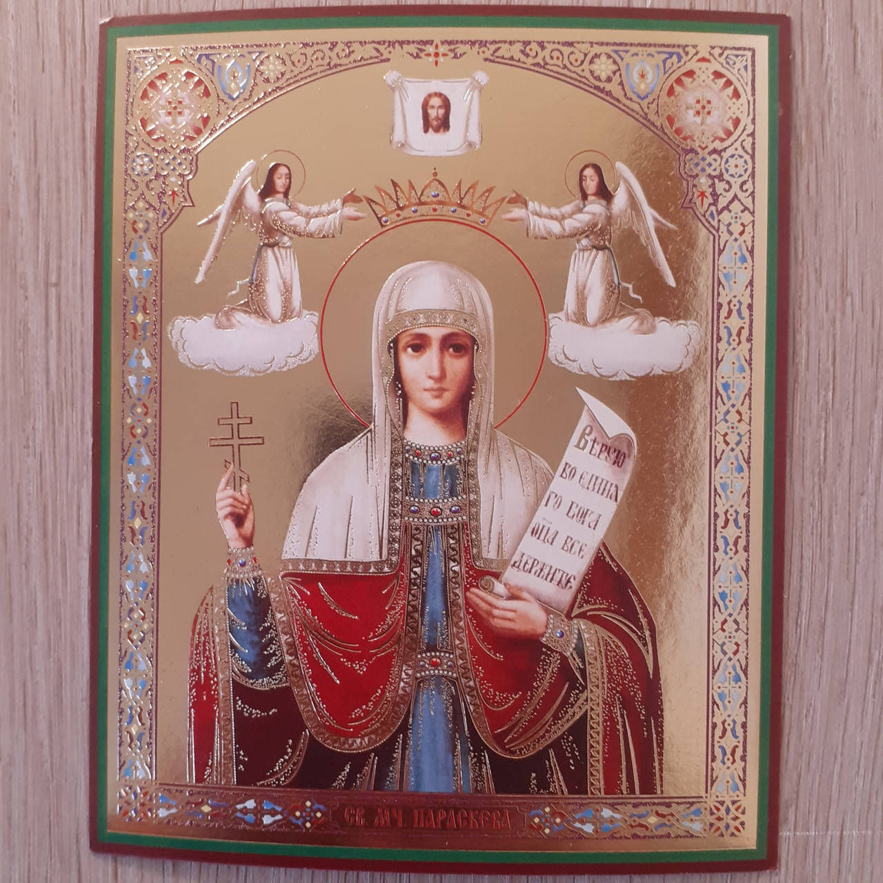 

Лик Святая Мученица Параскева, 10х12 см
