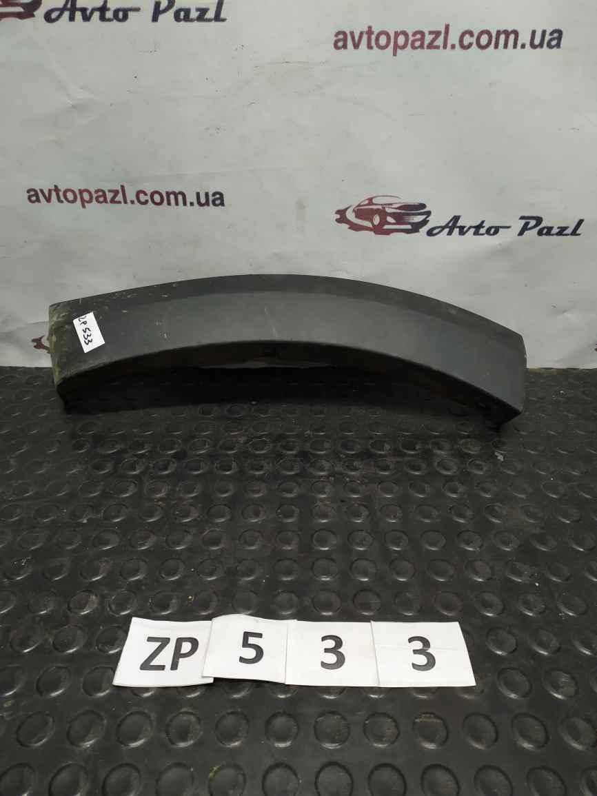 

ZP0533 960172847r Накладка бампера перед L Renault (RVI) Sandero Stepway 17- www.avtopazl.com.ua 0
