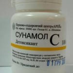

Сунамол С 100г